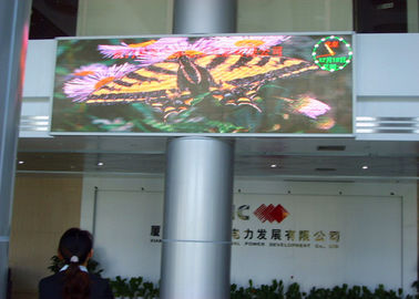 चीन आंतरिक P5mm एलईडी डिजिटल विज्ञापन प्रदर्शन स्क्रीन, एलईडी वीडियो बिलबोर्ड पूर्ण रंग आपूर्तिकर्ता